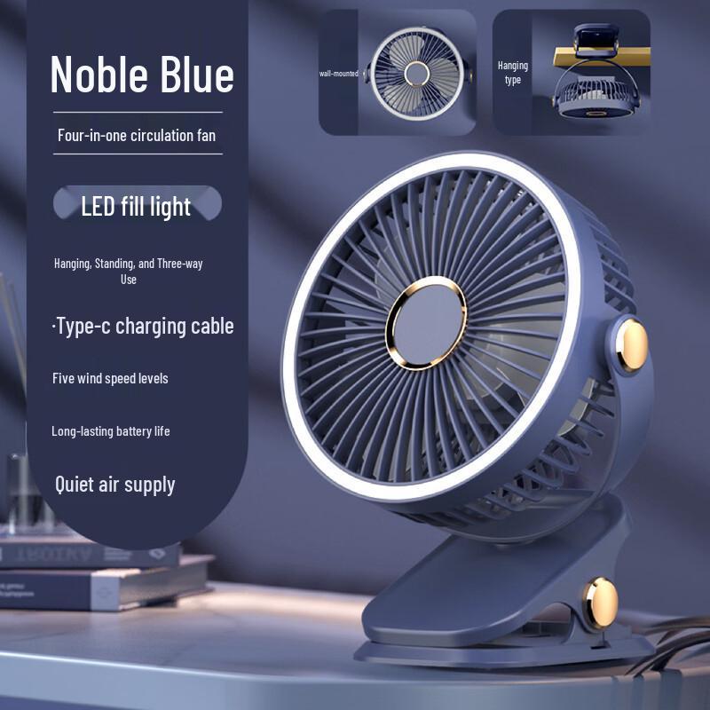 ZISIZ Multifunctional Clip-on Fan with Night Light