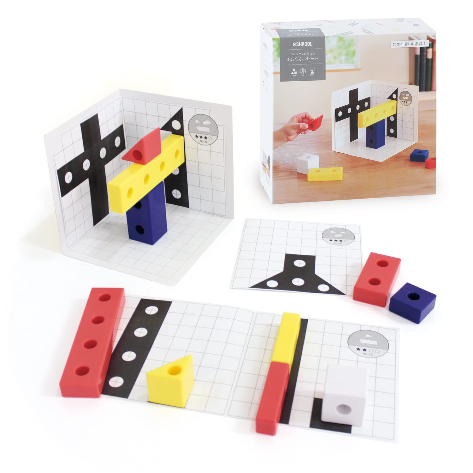 

Shaol Columbus Blocks 3D Puzzle Set (Ages 4 and Up Educational Toy Puzzle Elementary School Entrance Exam Preparation Teaching Material) Toy,