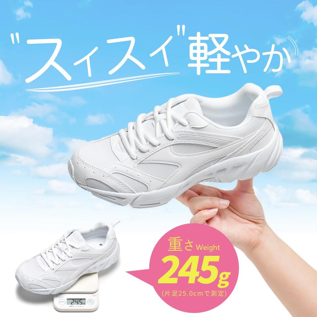 [cedalet] Discounted Kids' Sneakers, White, Children's Athletic Shoes, Women's and Men's Shoes, White (27.0 Cm)