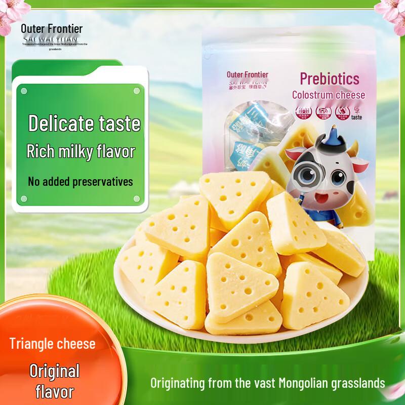 Sai Wai Yuan Inner Mongolia Dairy Snacks