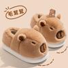 Step On Shit Cotton Slippers Women's Winter Bag Heel Wear Thick-soled Warm Plush Kapibara Cotton Shoes