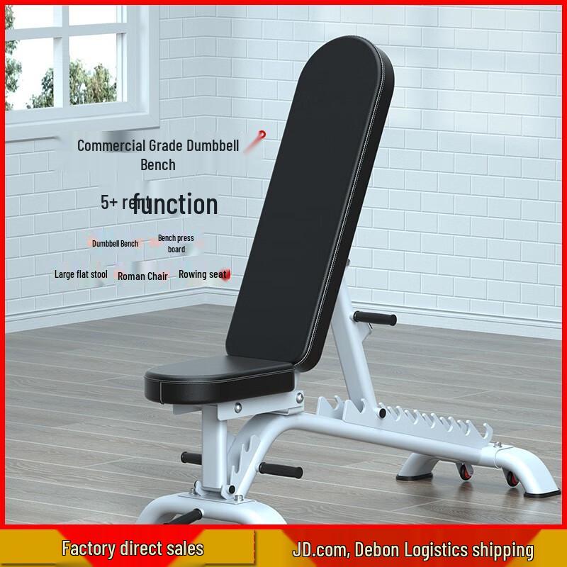 Aichen Multi-functional Weight Bench