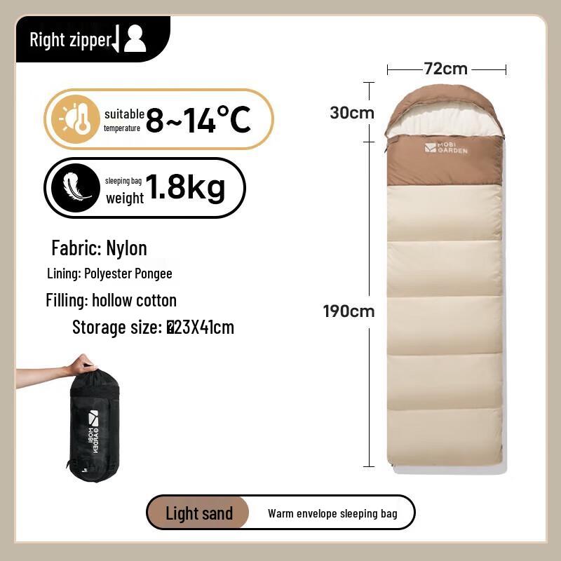 Mobi Garden Xiangyun 1.8 Outdoor Warm Sleeping Bag