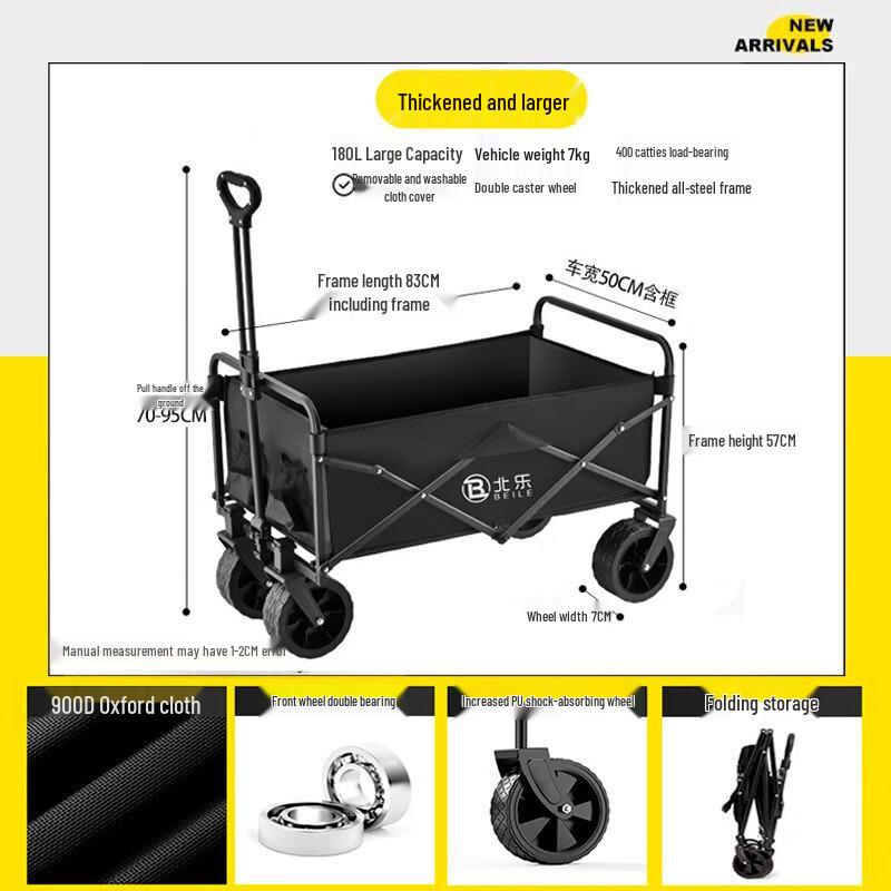 Outdoor Folding Camping Cart