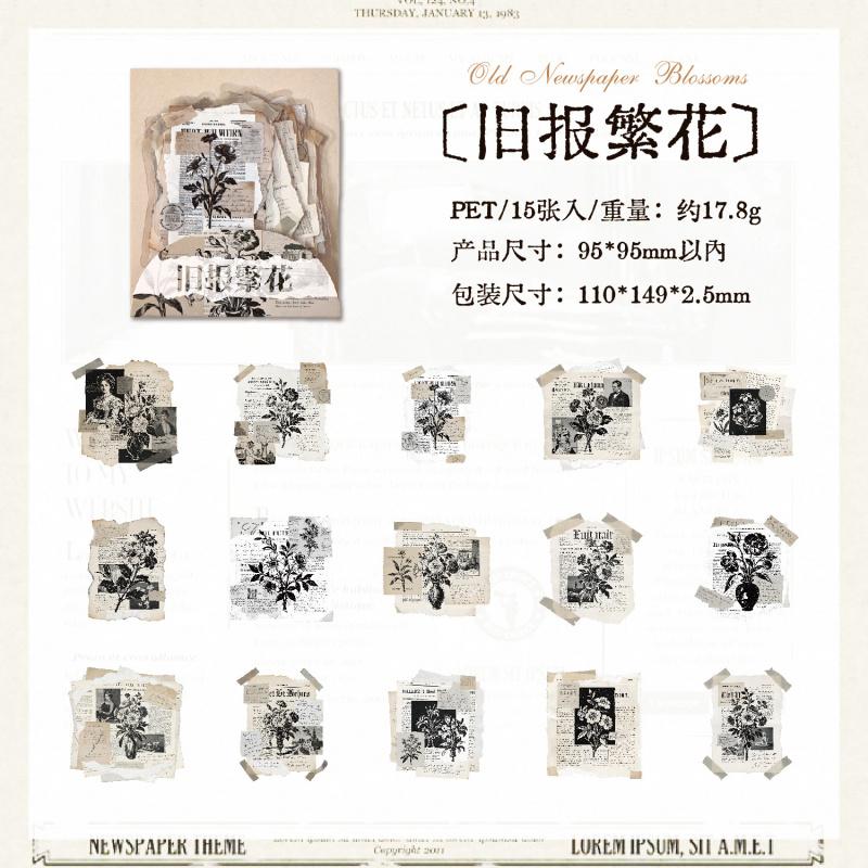 1pack/15pcs Vintage Old Newspaper Theme Stickers, Retro News Print Patterns & Self-Adhesive, for Journal DIY Scrapbook Deco
