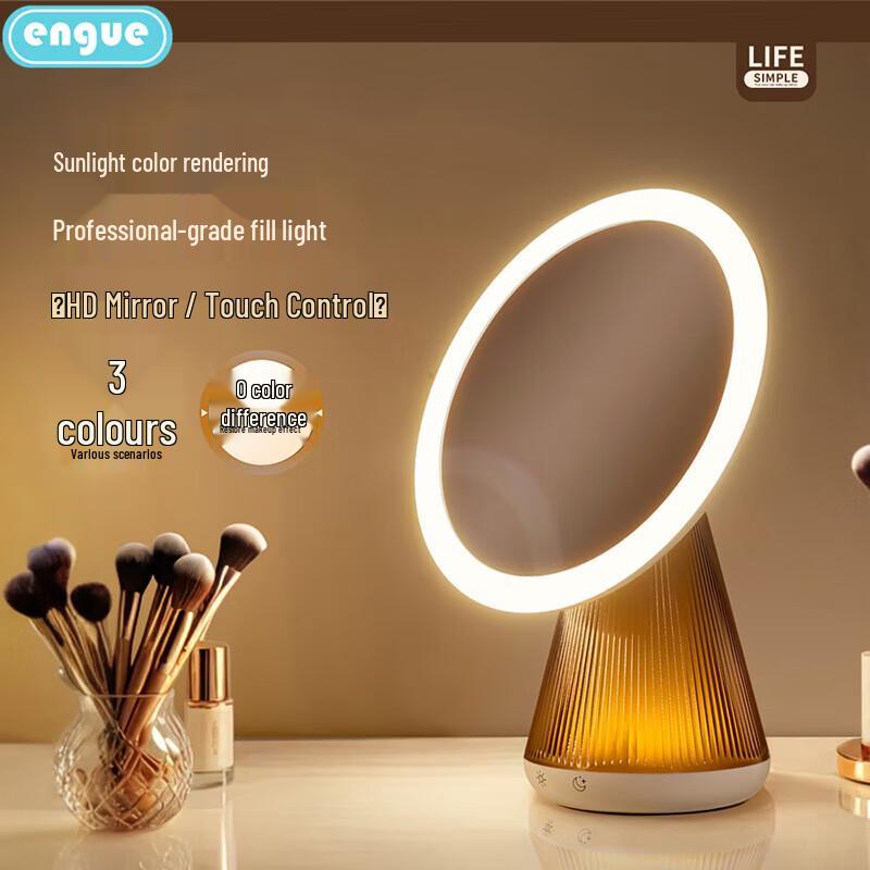 EnGu EnGu High-Definition Daylight Makeup Mirror