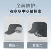 Winter cold-proof men's flat top hat, fleece warm ear hat, outdoor ski hat, windproof warm cap children