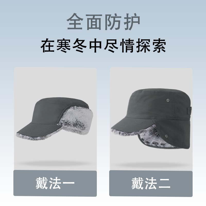 Winter Cold-proof Men's Flat Top Hat, Fleece Warm Ear Hat, Outdoor Ski Hat, Windproof Warm Cap Children