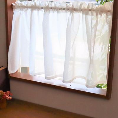 Curtain Laboratory Effect Plain Cafe 140cm X Single Perfect for Small UV Simple Design "Mirror Curtain, White" 45cm, Panel, Windows, Privacy, Opaque,