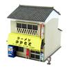 Sankei Nostalgic Diorama Series Ramen Shop Paper Craft 1/150 MP03-67