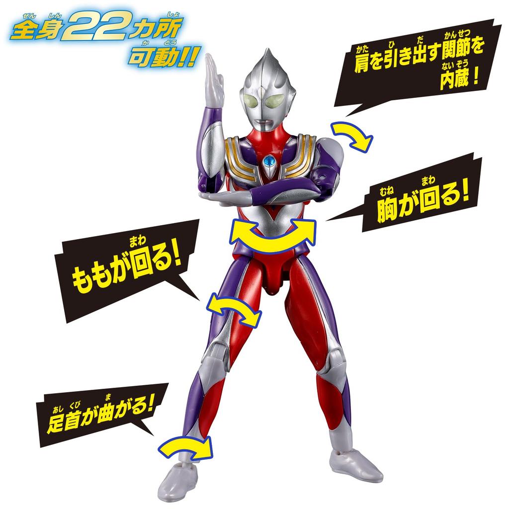 [Bandai] Ultra Action Figure NEO Ultraman Tiga Multi-Type (Ages 3 and up)