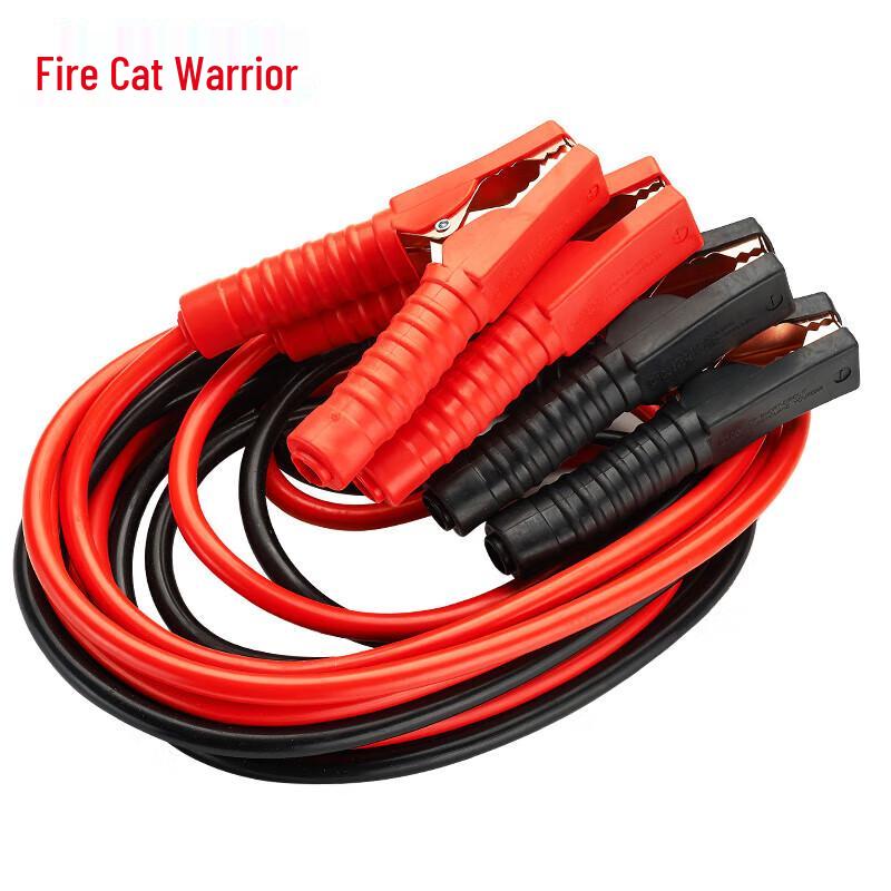 

Flame Warrior Car Battery Jumper Cables