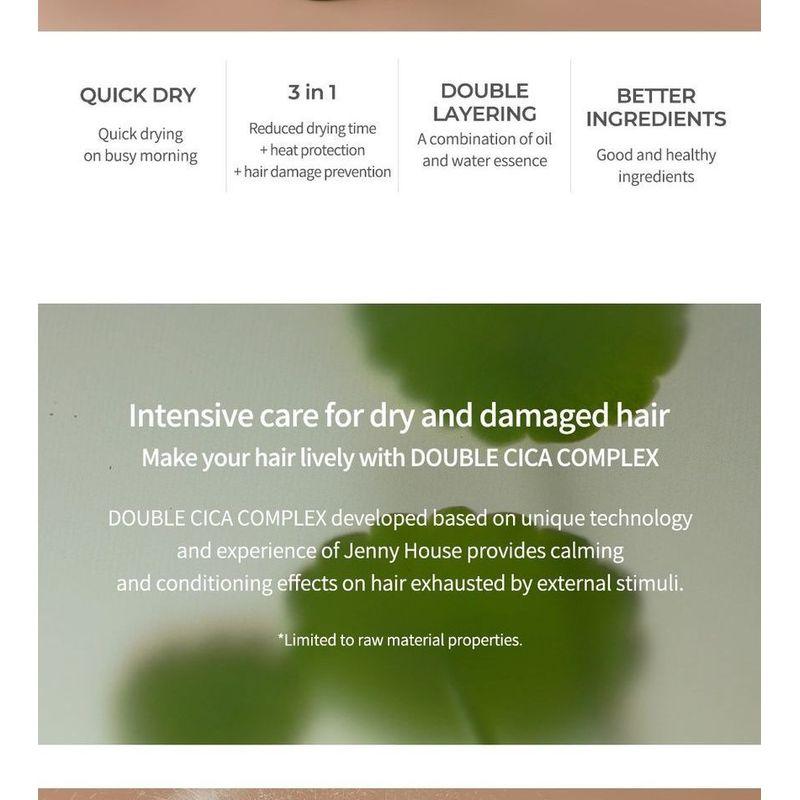 jenny house - Heating Care Quick Dry Mist