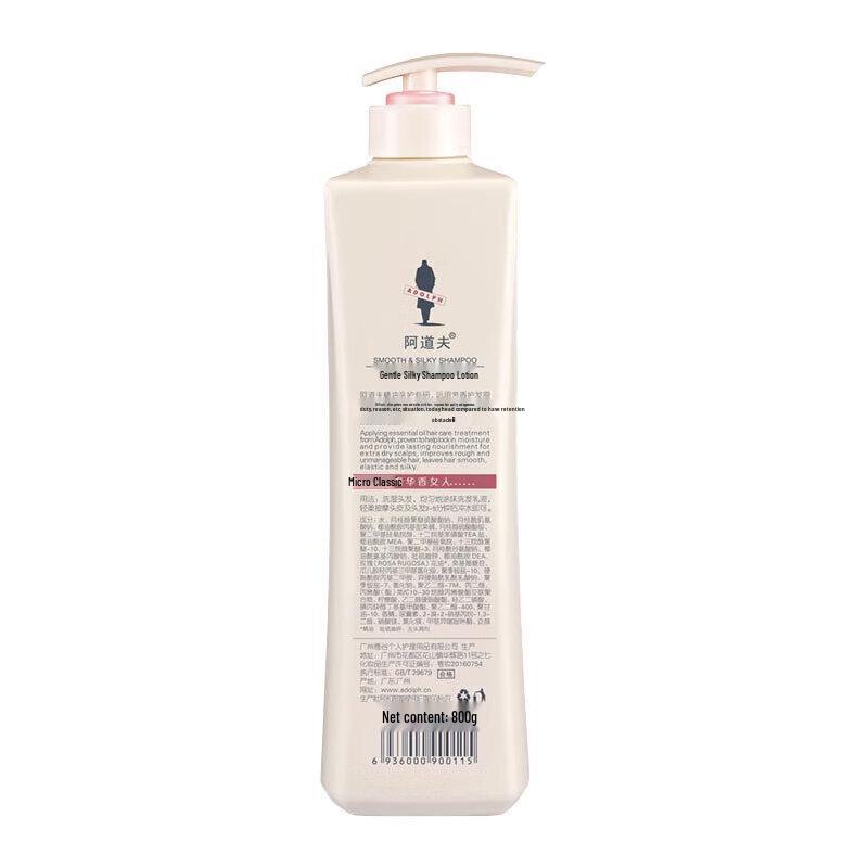 Adolph Silky Smooth Shampoo