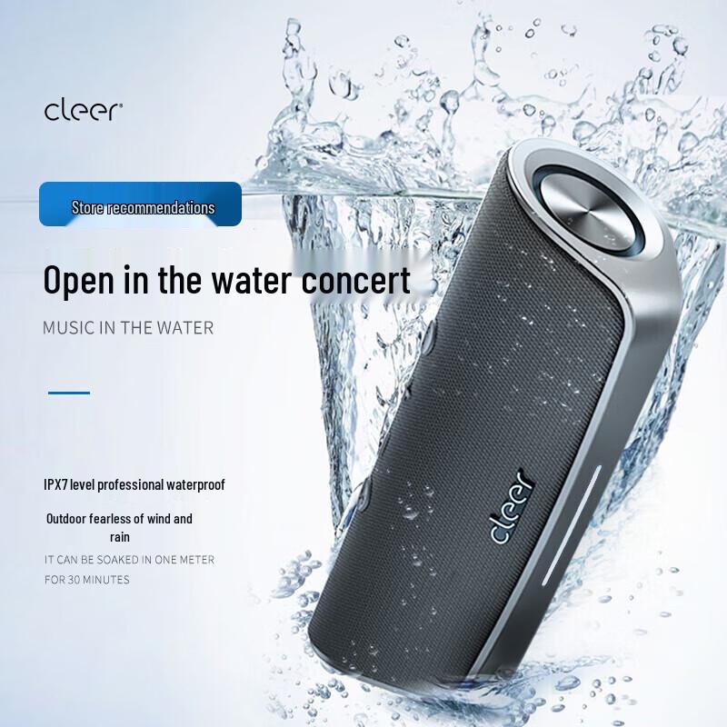 cleer STAGE Outdoor Portable Bluetooth Speaker