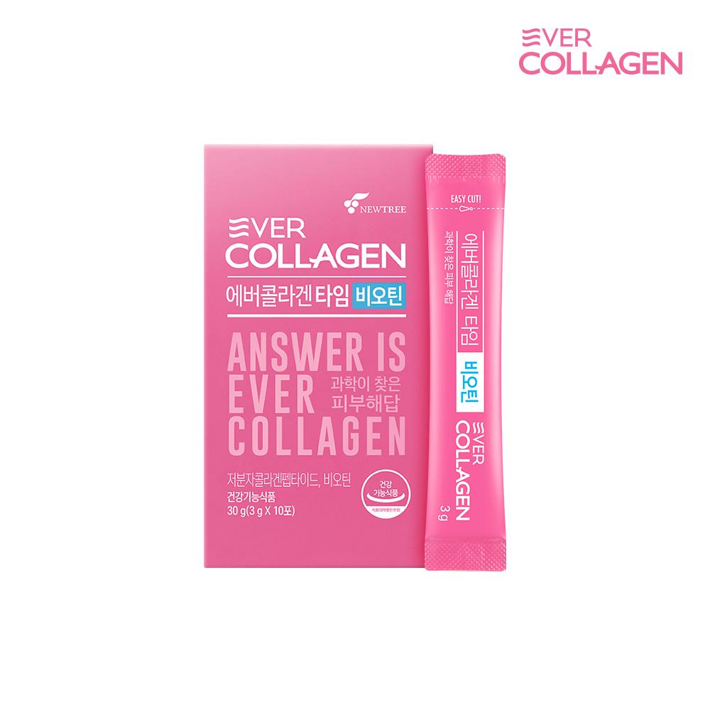 

Nutri Ever Collagen Time Biotin 10-day supply of low-molecular fish collagen peptide functionality