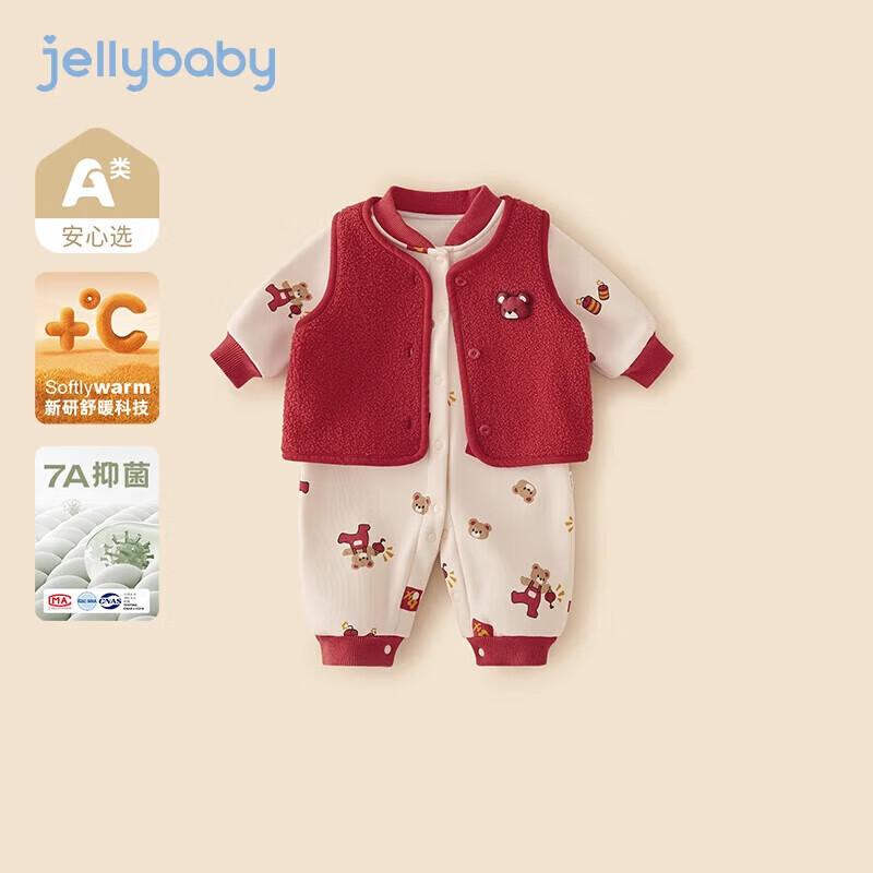 

JELLYBABY Antibacterial Fleece-Lined Baby Romper 80cm