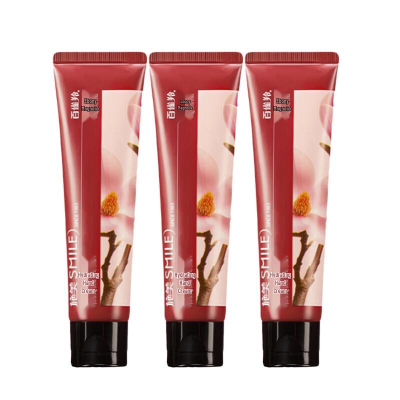 Shimei Hydrating Hand Cream Set