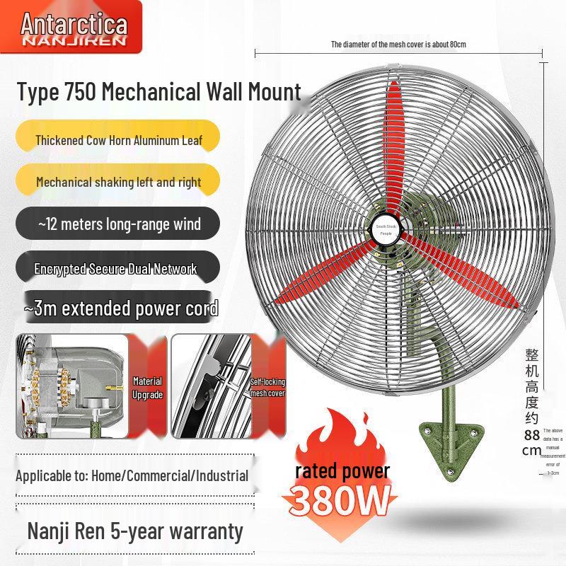 Nanji Ren Wall-Mounted Industrial Electric Fan with Remote Control, High Wind Power, Oscillating Head