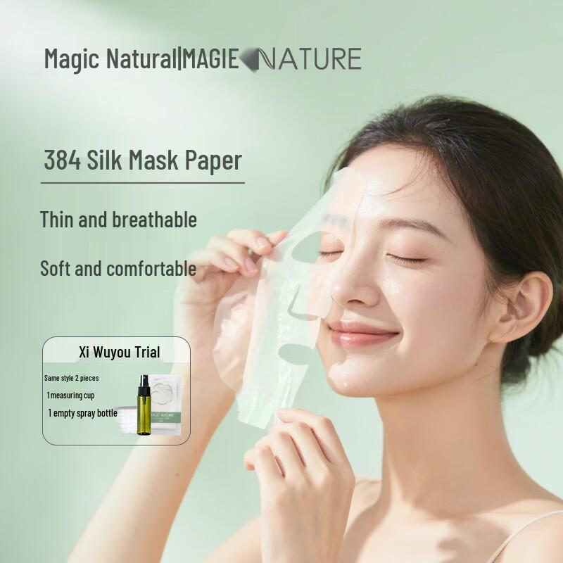 Magic Natural Disposable Silk Facial Mask Sheets