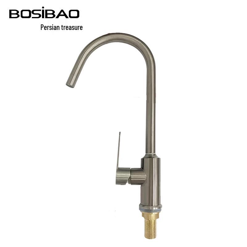 BOSIBAO 304 Stainless Steel Single Cold Kitchen Faucet