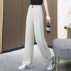 Spring/Summer 2026 Women's High-Waist, Slimming, and Comfortable Wide-Leg Casual Pants