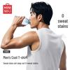 MINISO Men's Cool-Feel Breathable Fitness Tank Top