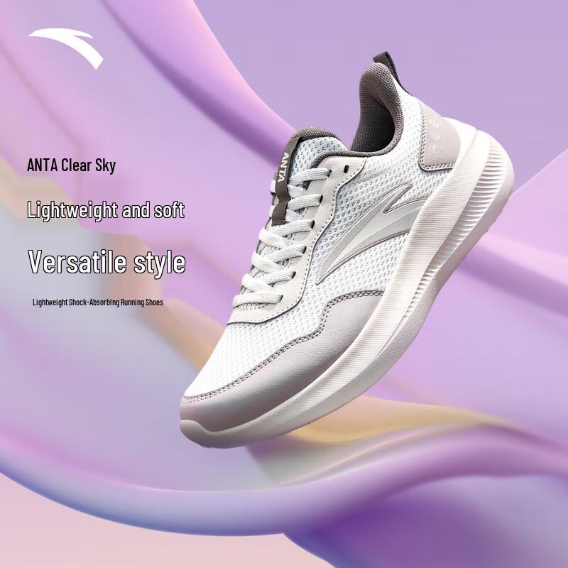 Anta Clear Sky Women s Lightweight Running & Walking Shoes 6.5