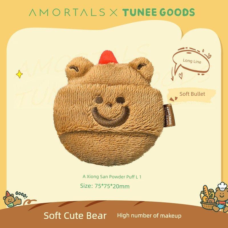 [Same Style as Ding Yuxi] Ermutao Bread Series Square Powder Puff, Flocked Makeup Setting Replacement Puff A Xiong Powder Puff (Single)