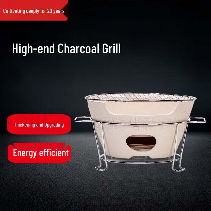 Beifu Auspicious Dual-Fuel Indoor Tea & BBQ Stove Set