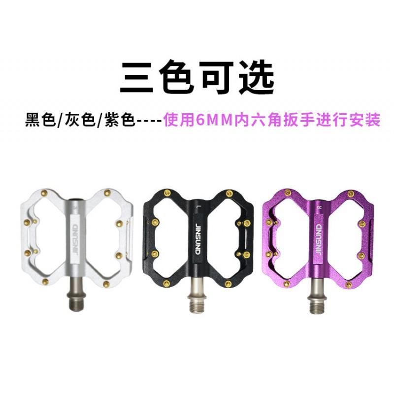 Aluminum Alloy Mountain Bike Pedals With Anti-Slip Butterfly Studs Hollow Design Cycling Accessories