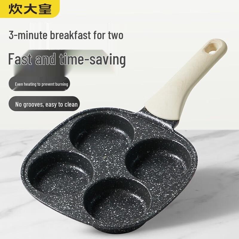 COOKER KING 18cm Non-stick Multi-Compartment Egg Frying Pan
