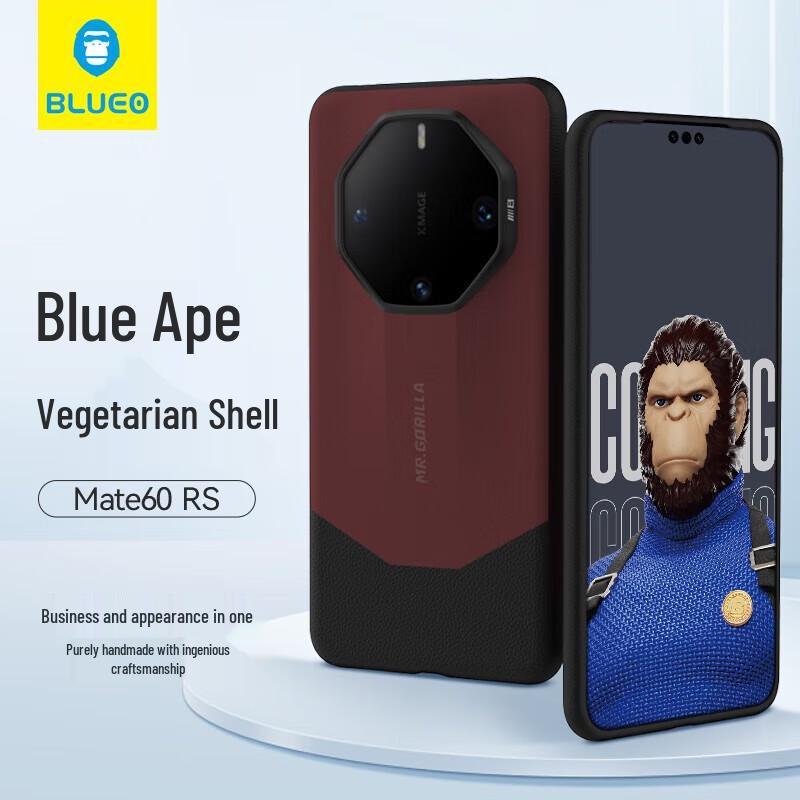 Кожаный чехол для телефона Huawei Mate60 RS Ultimate Design