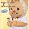 Supor Cookie Bear Insulated Mug