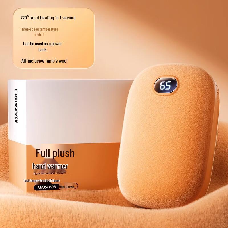 

Fluffy Portable Hand Warmer and Power Bank