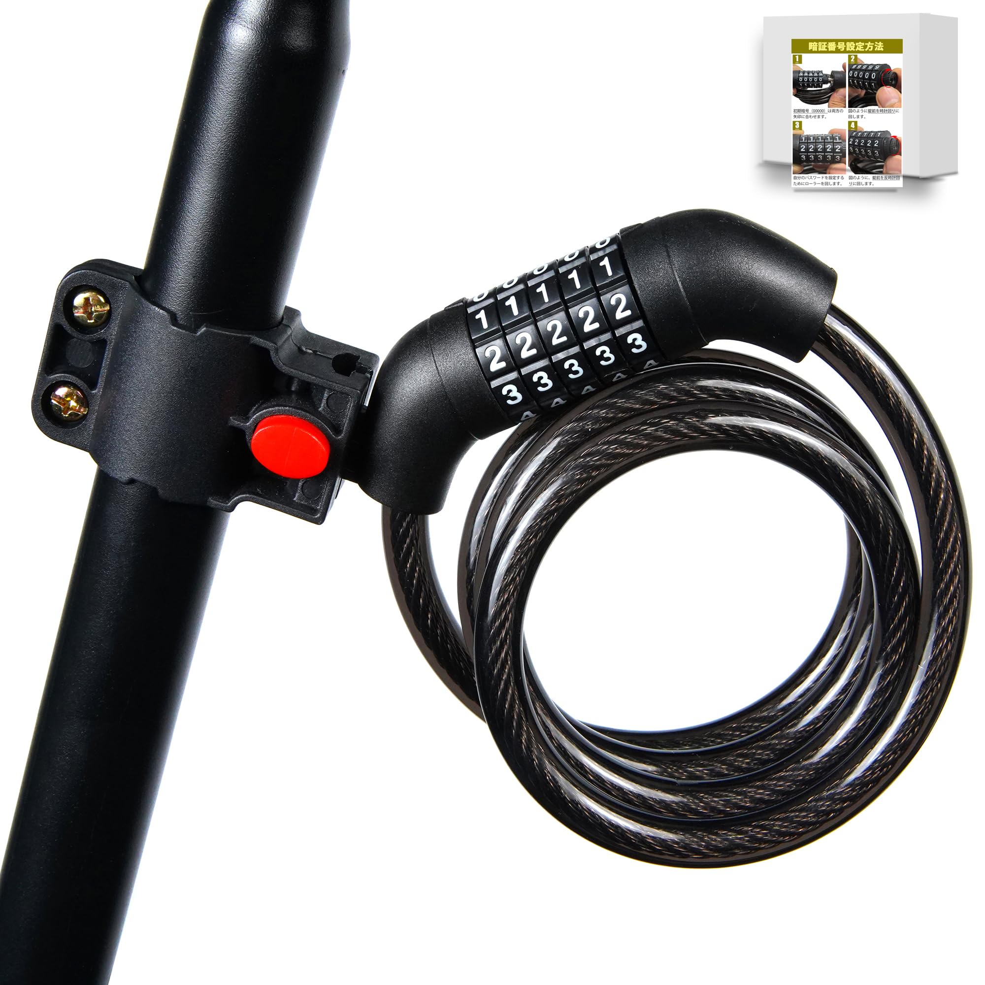 

Fieekty Bicycle Lock with Combination 110cm Changeable PIN Fixed Lock with Fixed Black Wire, ±3cm Long, 5-Digit Dial, Code, Anti-Theft, Lightweight,