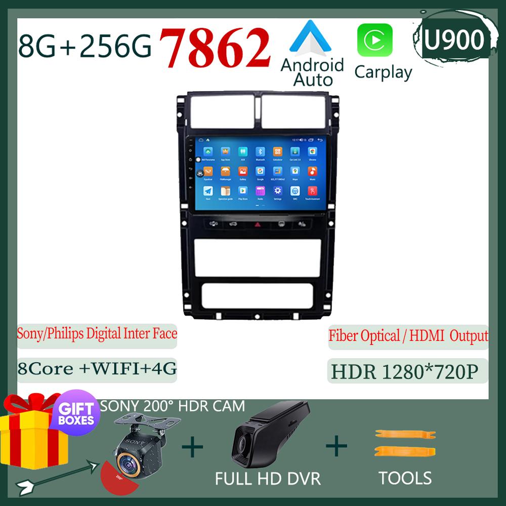 4G For Citroen Berlingo 2019 Peugeot Partner For Peugeot 405 2015 - 2020 For Opel GPS Navigation Android Radio Stereo Multimedia
