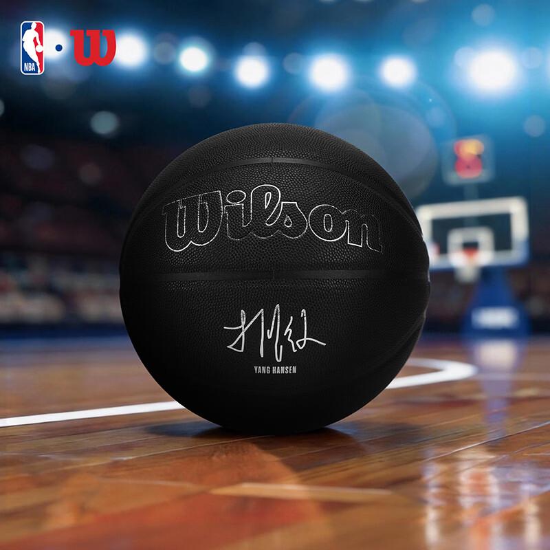 

Wilson NBA Баскетбольный мяч для улицы Yang Hanshan Signature
