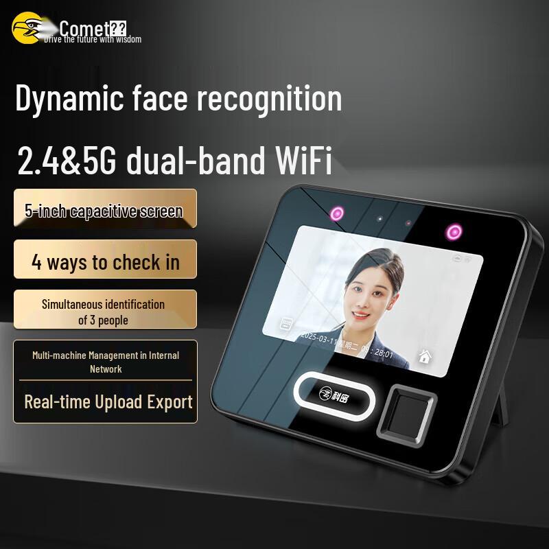 Comet FV70L Dynamic Face & Fingerprint Smart Time Attendance Machine