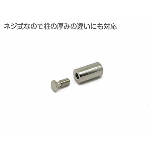 DIY Partner 4-Piece ALM Dowel for Aluminum Shelf Columns, T.T.