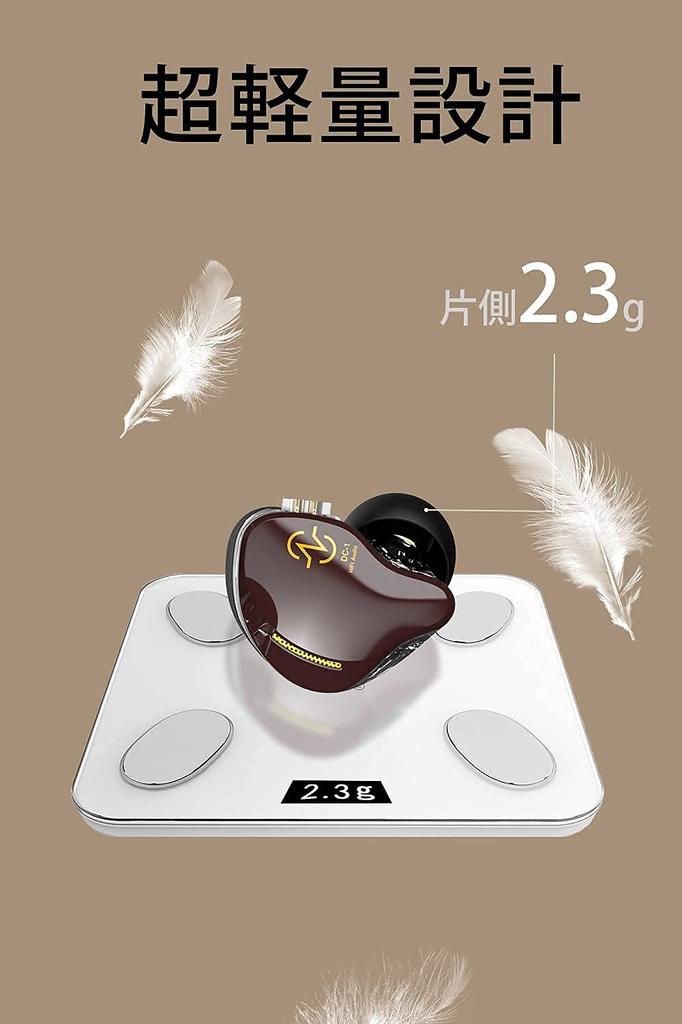 Yinyoo CCZ Coffee Bean Monitor 10mm Dual Magnetic Monitors with Detachable Deep Coffee Bean Compatible with In-Ear Earphones, 1DD, Chinese-made,