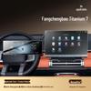 Equation Leopard Titanium 7 Central Control Tempered Screen Protector - Car Interior Accessory