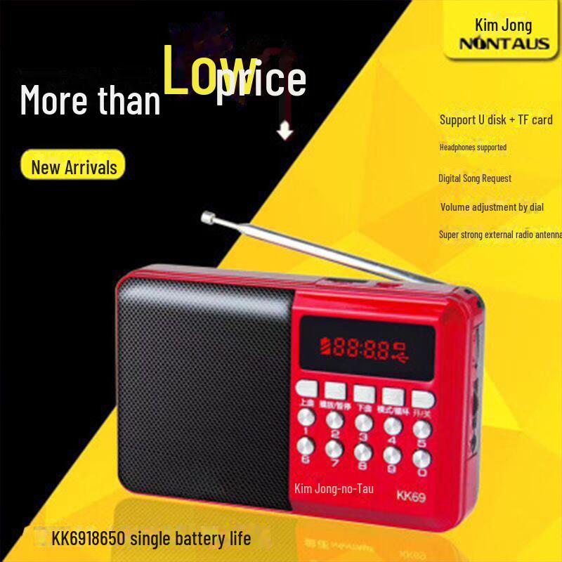 Jinzheng KK69 Portable Multi-Function Audio Speaker with Radio for Elderly