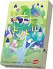 Arclight Nanatridori Board Game