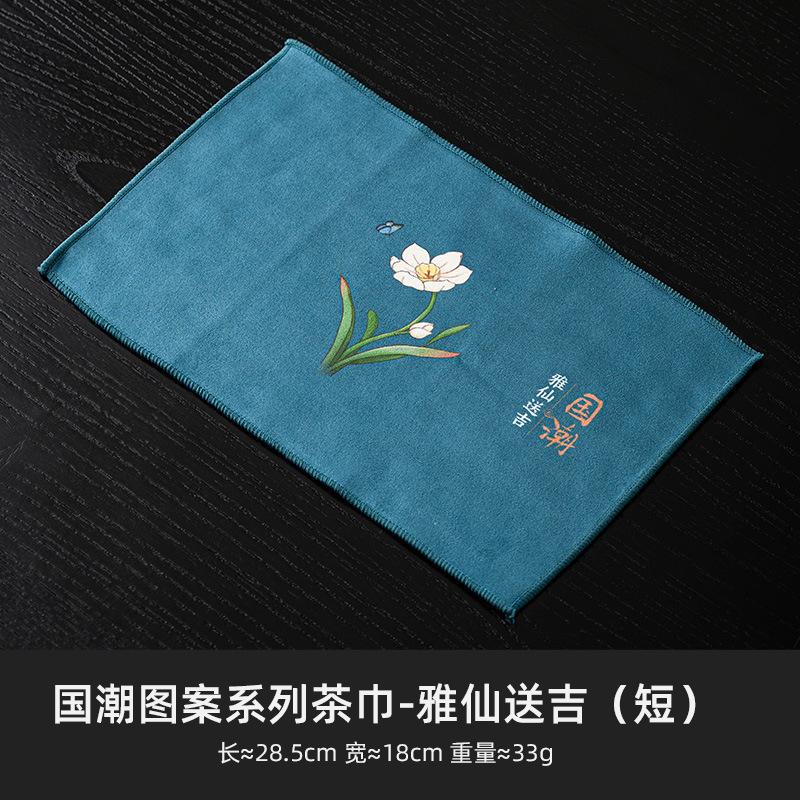 Torchon de cuisine classique chinois Peinture suède Chiffon absorbant Épaissi Chiffon de nettoyage de table Outils ménagers Cuisine