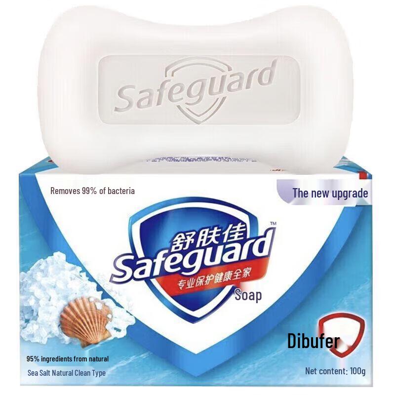 Safeguard Gentle Clean Sea Salt Scent Soap (3x100g)