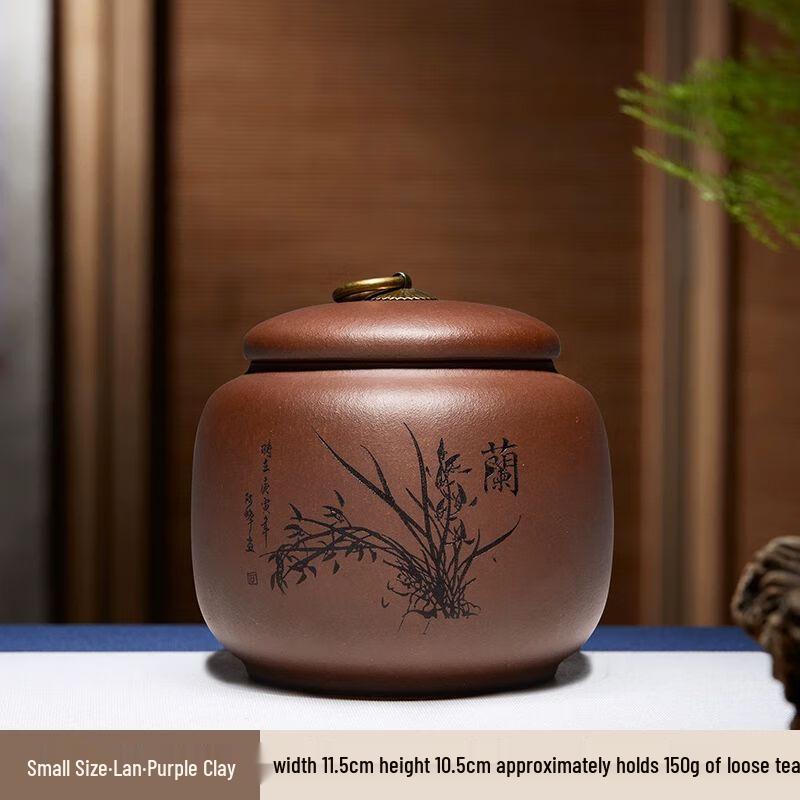 Ручная работа из Цзыша, герметичный чайный контейнер