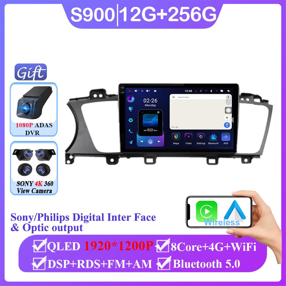 Android 14 For KIA K7 Cadenza 2013 2014 2015 2016 2017 Auto Radio Stereo Carplay Multimedia Video Player Navigation No 2din DVD