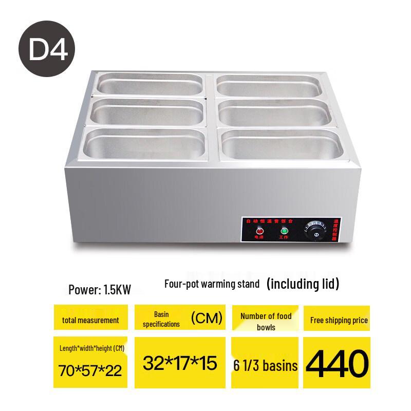Aokewen D4 Commercial 6-Pan Stainless Steel Food Warmer