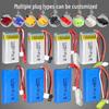 7.4V 700mAh Lithium Battery for X600/X601H RC Airplane/Boat (Model 653048)